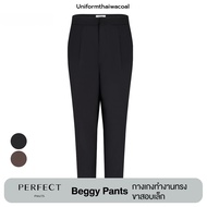 Uniformthaiwacoal Perfect Pants กางเกงทำงานทรง Baggy Casual look เฉพาะกางเกง  FLW072