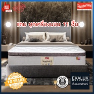 ที่นอน slumberland รุ่น TempSmart II-S  6 ฟุต พร้อมชุดเครื่องนอน 11 ชิ้น