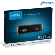 Micron 美光 Crucial P3 Plus 1TB M.2 PCIe4.0 2280 SSD固態硬碟 /紐頓e世界