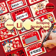 20 Year of the Horse Scratch Cards diy Primary School Students Reward Scratch Cards Homemade Gift Lu
