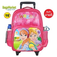 BagsMarket Luggage 16 นิ้ว Wheal กระเป๋าเป้มีล้อลากสำหรับเด็ก เป้สะพายหลังกระเป๋านักเรียน 16 นิ้ว รุ