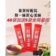 Ginger Sugar Ginger Soup Ginger Red Sugar Ginger Tea Infuser Red Sugar Ginger Tea Ginger