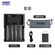 XTAR VC4 plus ชาร์จแบตเตอรี่ Li-ion 18650/21700 ไฟ LED สำหรับการเดินป่าและท่องเที่ยวในฤดูใบไม้ร่วง