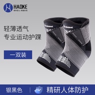Ankle Sprain Support Ankle Brace