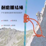 High Temperature Resistant Rock Climbing Knots Tree Climbing Knots Rope Speed Drop Knots Side Protec