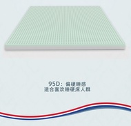 LIFE Customizable Negative Ion Thai Latex Mattress Single Person Folding Mattress Soft Cushion Dormi