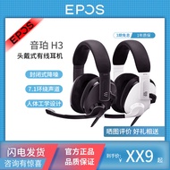 EPOS/EPOS H3 Headset Wired Gaming Headset Bluetooth Noise Cancelling Headset Computer Headset