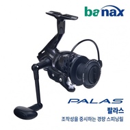 Banax reel Pallas 4000 spinning reel PALAS ultra-light carbon Banax fishing reel