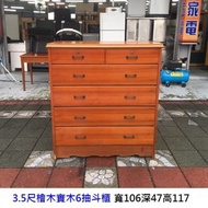 永鑽二手家具 3.5尺檜木實木六抽斗櫃-抽屜櫃-衣櫃-衣櫥-6抽斗櫃-收納櫃-置物櫃-二手斗櫃-實木斗櫃-五斗櫃