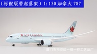 1: 130แอร์แคนาดา787โบอิ้ง B787โมเดลการบินพลเรือนเครื่องบินจำลองของขวัญ43ซม. ชุดก่อสร้างเครื่องบิน