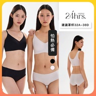 24HRS Cooling Series Bra Thin & Wide Straps Cooling Memory Free Size Bra