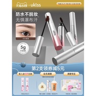 ukiss染眉膏自然持久不脱色浅色粉棕色野生眉笔眉粉立体定型防水20260522