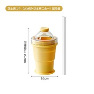 【Ship in 24H】2-in-1 Silicone Ice Ball Maker Cup Foldable Straw Cup with Lid Reusable Ice Mold Tumble