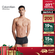 CALVIN KLEIN กางเกงในผู้ชาย CK Black-Micro ทรง Low Rise Trunk รุ่น NB3634 UB1 - สีดำ