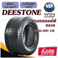 205/5-10 D258 TL 4PR DEESTONE Golf Cart Tire