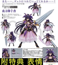 █Mine公仔█日版 附特典 表情 約會大作戰 figma 夜刀神十香 561 可動 PVC D1491