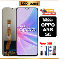 หน้าจอแท้ หน้าจอ Lcd สูท OPPO A58 5G จอแท้ จอ เข้ากันได้กับรุ่นหน้าจอ oppo A58 5G ไขควงฟรี+กาว