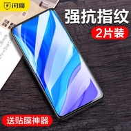 閃魔適用魅族16spro鋼化膜16t抗藍光屏保meizu21note玻璃莫16s高清17抗指紋18x兩片裝mz20pro透明保護17pro硬