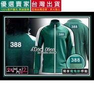 [Taiwan Shipment] Squid Game Second Season COSPLAY Costume Sportswear Role Playing Sports Jacket 2 3
