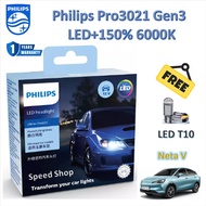 Philips หลอดไฟหน้า รถยนต์ Pro3021 LED+150% 6000K Neta V (2 หลอด/กล่อง) แถมฟรี LED T10 รับประกัน 1 ปี