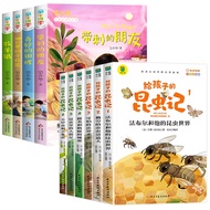 Qingbeite | Educational Story Book for 3rd Grade 4 volumes