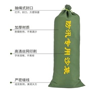 Chengdu Anti-Sandbag Canvas Bag Fire Waterproof Bag Anti-Message Water Bag Household Waterproof Sand