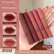 waterproof lip tint stick lip lip gloss 3CE Lipstick Lip Glaze Velvet Matte Female TAUPE Matte laydo