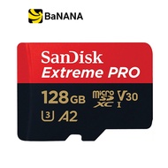 การ์ดหน่วยความจำ SanDisk Extreme Pro microSDXC V30 U3 C10 A2 200MB/s R 90MB/s W with SD adaptor by Banana IT