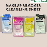 Bifesta Micellar Cleansing Sheets 46s - Makeup remover wipes/Bright Up/Enrich/Perfect Clear/Moist
