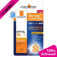 La roche Posay - Anthelios Invisible Fluid (15ml.) ครีมกันแดด