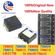 5pcs 78M05 78M06 78M08 78M09 78M12 78M15 79M05 79M15 LM317M LM317 L78M05 L78M06 L78M08 L78M09 L79M05