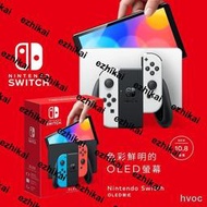 熱賣任天堂Switch NS主機掌機遊戲機新屏幕Oled 限定國行/日港現貨