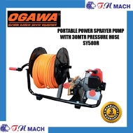OGAWA PORTABLE POWER SPRAYER PUMP WITH 30MTR PRESSURE HOSE SY580R