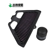 Suitable for Kawasaki Z900 ZR900 17-23 High Flow Air Filter Air Grid Filter Oil Filter Filter Elemen