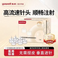 Fish Leap Insulin Needle 4mm/mm Disposable Use Insulin Injection Pen Needle Universal Nohe Pen Needl