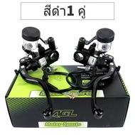 Agl Direct Push Brake Upper Pump Calf NIS U Yadi No. 9รถยนต์ไฟฟ้าด้านหน้าด้านหลังดิสก์เบรกสากลดัดแปล