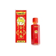 Jin Ma Oil泰国金马油(25ml) / Jin Ma Euw Oil Balm 泰国金马油膏(100g)