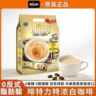 Brown Alicafe Alicafe Espresso White Coffee Imported from Malaysia Three-in-One Instant Coffee Powde