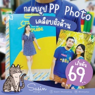 Frame Floating Special Gifts Given To Someone Important Size 20x30cm 30x4cm 40x60cm!!!!!!!!!