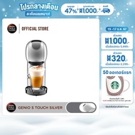 [ส่งฟรี] NESCAFE DOLCE GUSTO GENIO S TOUCH SILVER เครื่องชงกาแฟแบบแคปซูล รุ่น จีนีโอ้ เอส ทัช สีเงิน