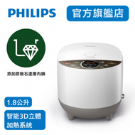 飛利浦 - Philips X1智能3D電飯煲 HD4515/67
