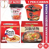 NONGSHIM YOPOKKI Clay Pot Kimchi Ramyun Gourmet Spicy Topokki Instant Noodle Import Korea - 1 PEK/CAWAN