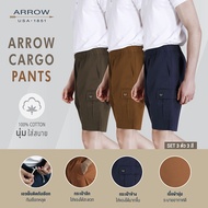 ARROW CARGO SHORT PANTS กางเกงขาสั้นคาร์โก้เอวยางยืด เซ็ท 3 ตัว สุดคุ้ม MHCC2B9-C1