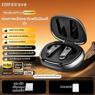 Edifier | หูฟังบลูทูธไร้สายแบบสอดหู ป้องกันเสียงรบกวนสำหรับกีฬาและเกม