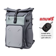 Ulanzi BP04 Camera Backpack (27L) กระเป๋าเป้ กระเป๋าสะพายหลัง ใส่กล้อง DSLR เลนส์กล้อง อุปกรณ์อื่นๆ