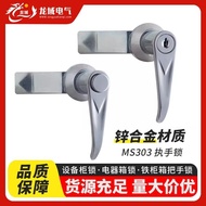 Hengzhu MS303-1-A Distribution Box Door Lock Heitan Zinc Alloy Aluminum Alloy Button Handle Lock Swi
