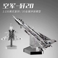 J-20 Metal Model Simulation Helicopter Airplane Assembly 3d Puzzle Airplane Model Ornaments
