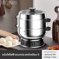 ASD | หม้อไฟฟ้าหลายฟังก์ชัน