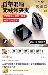 無線咪