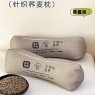 Daliangshan Knitted Buckwheat Pillow Pillow Herbal Buckwheat Healthy Pillow 11.15